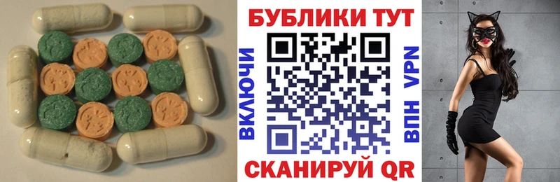 гидра ссылки  даркнет сайт  Щигры  Ecstasy 300 mg 