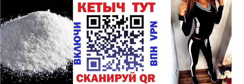 Кетамин VHQ  Щигры 