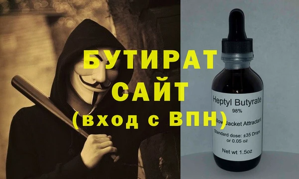 прущая мука Медногорск