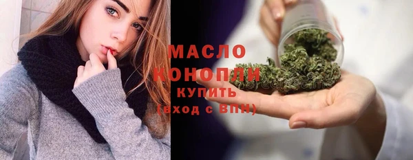 прущая мука Медногорск