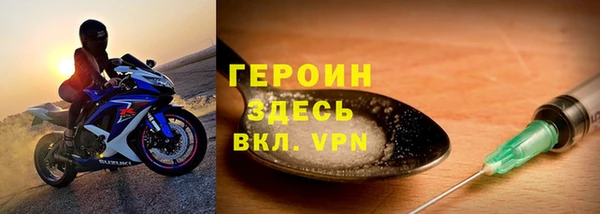 прущая мука Медногорск