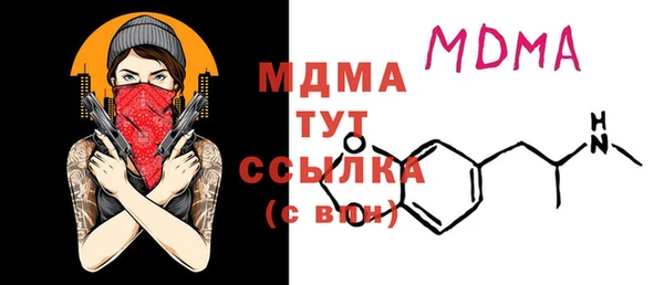 прущая мука Медногорск
