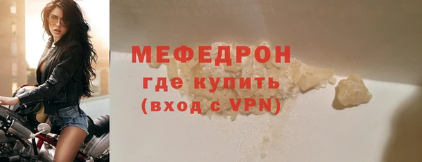 прущие крисы Мегион