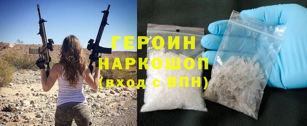 прущая мука Медногорск