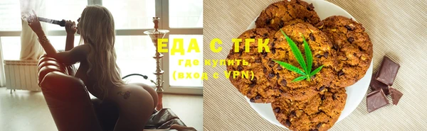 кокаин премиум Нефтегорск