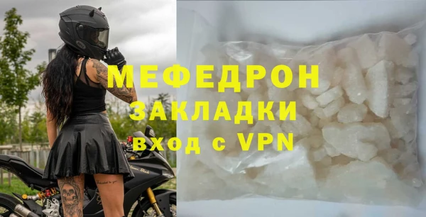 прущие крисы Мегион