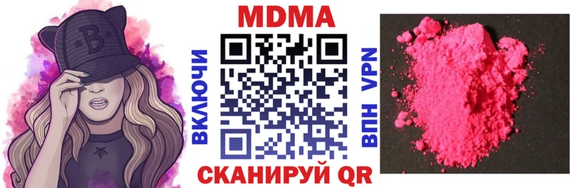 продажа наркотиков Щигры МДМА кристаллы