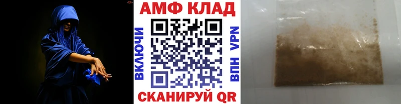 как найти Щигры МЕТАМФЕТАМИН мет