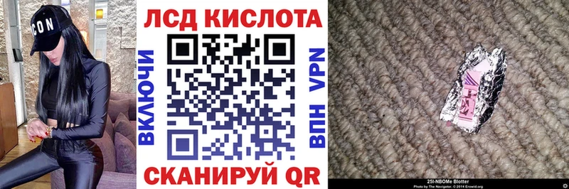 Наркотические марки 1500мкг как найти закладки omg Щигры