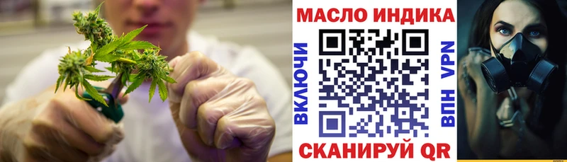Дистиллят ТГК концентрат  shop официальный сайт  Щигры 
